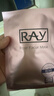 妆蕾（RAY）泰国玫瑰面膜男淡纹提拉抗皱紧致抗衰老熬夜补水保湿法令女士10片 实拍图