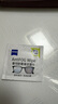 zeiss蔡司 眼镜防雾清洁湿巾纸巾 镜片镜头护目镜游泳镜近视眼镜防起雾 防雾纸巾100片装 实拍图