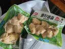 安井【119任选7件】品质丸料涮火锅食材牛羊肉卷牛肉丸虾滑任选B 150g鱼籽福袋 实拍图