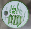 自然乐园（Nature Republic）芦荟胶晒后修复补水保湿身体乳液面霜男士贴贴霜芦荟膏凝胶300ml 实拍图