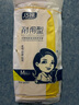 巧姨牛筋橡胶家务洗碗手套加厚耐用厨房刷碗清洁保洁商用手套天然乳胶 10双-黄色加厚 M中码 实拍图