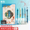 晨光(M&G)文具锦鲤蓝礼盒 按动中性笔套装0.5初高中生高颜值学生礼物办公用品 黑笔5支/盒HAGP2408B 实拍图