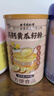 同仁堂（TRT）高钙黄瓜籽粉膳食纤维接骨粉成人中老年早餐营养代餐冲泡即食600g 实拍图