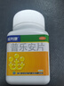 前列康康恩贝普乐安片0.57g*150片前列腺药男性慢性前列腺尿频尿急尿不尽夜尿增多小便次数多尿路感染补肾腰膝酸软 实拍图