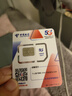中国电信流量卡19元【185G流量】全国通用大手机5G纯上网电话卡长期非无限永久终身 实拍图