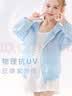 Hello Kitty儿童防晒衣薄款夏季透气皮肤衣女童开衫外套1013蓝色150 实拍图
