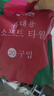 洁丽雅（Grace）压缩毛巾加厚一次性洗脸巾20粒便携旅游户外神器酒店用品1包装 实拍图