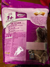 伟嘉伟嘉猫粮1.3kg成猫粮海洋鱼味吞拿鱼及三文鱼味牛肉味 吞拿鱼及三文鱼口味 1.3kg*1袋 实拍图