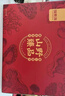 福东海羊肚菌菇礼盒420克 虫草花姬松茸汤包过年货礼盒物送长辈滋补品 实拍图