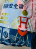 京特 【京仓速达】五点式安全带 2米（双大钩带缓冲包）安全绳 防坠落保险扣高空作业安全带 实拍图