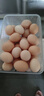 京喜加 谷物喂养初产新鲜鸡蛋40g正负5g生鲜超市买菜早餐土鸡蛋草鸡蛋 40枚富硒鸡蛋50g 实拍图