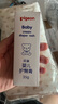 贝亲（Pigeon）婴儿护臀膏 新生儿护臀膏 屁屁霜屁屁乐 35g IA149- 实拍图