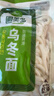 圃美多乌冬面 210g*4袋 拉面 拌面炒面汤面  早餐速食面条 实拍图