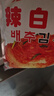 韩食府荞麦冷面 延吉特色东北大冷面延边朝鲜冷面多口味现压口感 荞麦冷面320g*3袋 实拍图