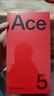 一加 Ace 5 16GB+256GB 全速黑 国家补贴 第三代骁龙 8 风驰游戏内核 冰川电池 oppo游戏AI智能5G手机 实拍图