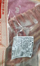 鲜京采澳洲精选原切羊肋排（偏瘦） 2斤/袋 草饲羊肉 京东自有品牌 实拍图