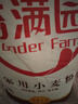 香满园 面粉 中筋粉 家用小麦粉 10斤 包子饺子馒头饼手擀面 实拍图