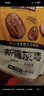 三只松鼠坚果礼盒1530g 零食礼包夏威夷果核桃花生团购送礼 实拍图