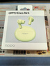 OPPO Enco Air4 真无线蓝牙耳机 主动降噪入耳式音乐运动跑步游戏耳机适用于苹果华为小米手机 OPPO enco air4春绿 实拍图
