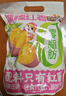 三只松鼠糯糯红薯500g 番薯蜜薯干粗粮轻食蜜饯果干办公室零食休闲食品 实拍图