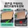 MOTCINO汽车窗帘车载车窗遮阳帘小车防晒磁吸式侧窗布车用滑轨道车内车子 实拍图