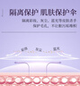 透蜜隔离霜紫色30ml*3持妆遮瑕三合一提亮肤色妆前乳素颜霜礼物 实拍图
