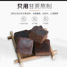 云山半 红糖 手工老黑糖 大姨妈红糖块230g 可制作黑糖红糖姜茶 实拍图