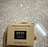 雅诗兰黛【返10元券】微雕眼霜会员专属尝鲜礼（微雕眼霜 0.5ml*2） 实拍图