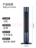 美的（Midea）【塔扇热卖TOP】遥控定时塔扇家用节能电风扇/柔风轻音无叶风扇/摇头落地扇/母婴扇小风扇 ZAF09MR 实拍图