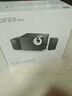 漫步者（EDIFIER）R206BT 2.1声道电脑音响 蓝牙音箱 桌面游戏音响 台式机笔记本音响 黑色 高保真 实拍图
