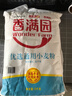 香满园 面粉 中筋粉 优选通用小麦粉 10斤 包子饺子馒头饼手擀面 实拍图