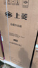 上菱183升双开门冰箱风冷无霜小型家用二门 净味养鲜 小户型租房宿舍以旧换新 BBY183WL 实拍图