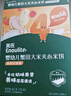 英氏（Engnice）婴幼儿蟹田大米夹心米饼香橙黄桃味宝宝零食磨牙饼干 营养米饼42g 实拍图
