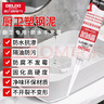 德力西（DELIXI）塑钢泥防水防腐厨房卫生间美缝剂瓷砖地砖填缝剂密封玻璃胶1支装  实拍图