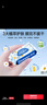 舒洁（Kleenex）湿厕纸40抽*10包家庭装厕纸湿厕纸纯水洁厕湿巾湿纸巾厕纸 实拍图