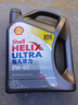 壳牌（Shell）全合成机油超凡喜力0W-40 API SP A3/B4级 1L灰壳保养香港进口 实拍图