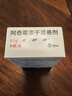 3盒装【原研药】希舒美 阿奇霉素干混悬剂 0.1g*6袋/盒+2盒装【原研药】易坦静 氨溴特罗口服溶液 120ml/盒 实拍图