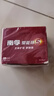 南孚5号电池30粒 五号碱性 聚能环5代 适用耳温枪/血糖仪/鼠标/遥控器/血压计/挂钟/指纹锁/玩具等 实拍图