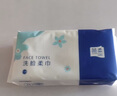 简柔（JianRou） 一次性洗脸巾 加厚珍珠纹洁面巾抽取式美容巾擦脸棉柔巾 50抽/包 3包 实拍图