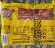 湾仔码头上汤小云吞鲜美猪肉小馄饨云吞生鲜早餐速食600g*2 150只 实拍图