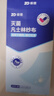 振德（ZHENDE）凡士林医用油布纱布块伤口敷料15片烧烫伤造瘘甲沟炎细纱布5*10cm 实拍图