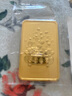 山东黄金（SD-GOLD）聚宝盆金条 足金Au9999黄金金砖 投资收藏储值 【聚宝盆】50g 实拍图