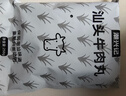 潮兴记汕头牛肉丸250g 牛肉含量95%不含猪肉正宗潮汕手打火锅食材 实拍图