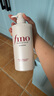 FINO芬浓【丁禹兮同款】透润美容液洗发露550ml 洗发水洗头膏烫染护理 实拍图