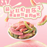 薛记炒货芭乐干78g 红芯番石榴干酸甜果脯蜜饯办公室休闲网红零食小吃 实拍图