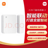 小米门窗传感器2门窗|开关状态|光照强弱判断|智能联动|OTA升级 实拍图