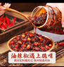 鲜窝窝  脆哨油辣椒240g贵州特产猪肉脆臊子油泼辣子香辣下饭菜辣椒酱 实拍图