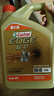 嘉实多（Castrol）极护智E版 全合成机油 润滑油 0W-40 SP A3/B4 4L 汽车保养 实拍图