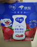蒙牛纯甄草莓果粒风味酸奶211g×10盒 整箱定制装 加量不加价 实拍图