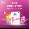 【原研好药】拜耳爱乐维叶酸 复合维生素片100片 补充钙铁锌维生素c 孕妇叶酸备孕片女性艾乐维 实拍图